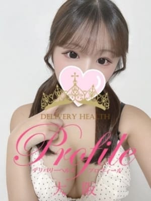 もか：プロフィール大阪(大阪高級デリヘル)