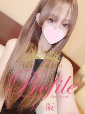 あおな：プロフィール大阪(大阪高級デリヘル)