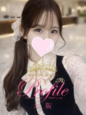 恋苺/こいちちゃん：プロフィール大阪(大阪高級デリヘル)