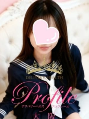 かのん：プロフィール大阪(大阪高級デリヘル)