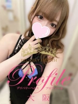 あむ：プロフィール大阪(大阪高級デリヘル)