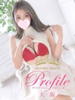 たお：プロフィール大阪(大阪高級デリヘル)