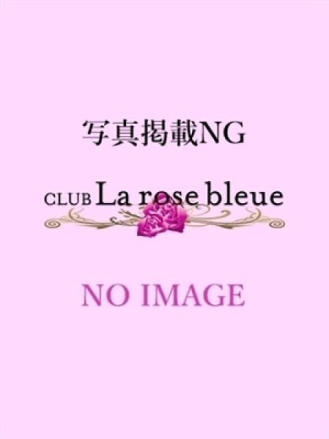 如月 彩乃の画像1：Club La rose bleue(品川高級デリヘル)