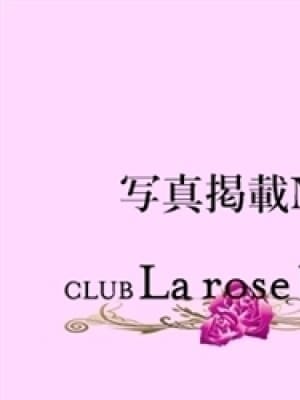 如月 彩乃：Club La rose bleue(品川高級デリヘル)