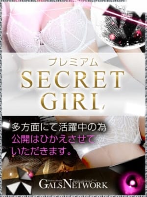 れむ：ギャルズネットワーク神戸(神戸・三宮高級デリヘル)