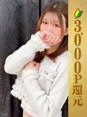塔乃かりん：グランエステ東京 品川(品川高級デリヘル)