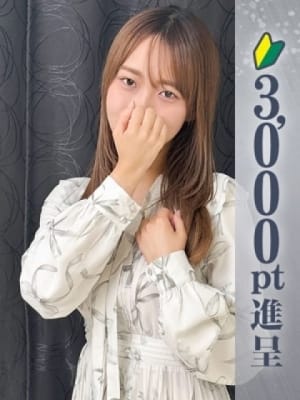 水谷とうか：グランエステ東京 品川(品川高級デリヘル)