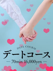 圧倒的な優越感に浸れる店外デートコース：グランエステ東京 品川(品川高級デリヘル)
