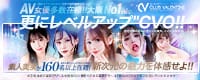 クラブバレンタイン大阪