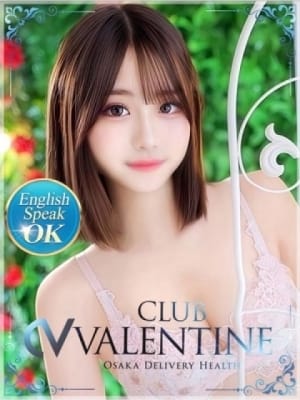 ゆの：クラブバレンタイン大阪(大阪高級デリヘル)