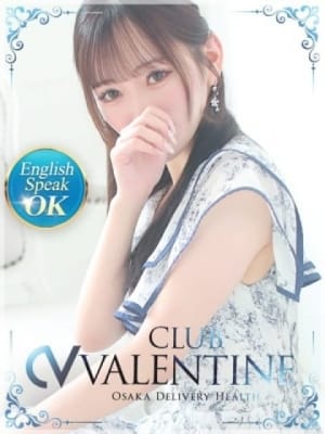 にこ：クラブバレンタイン大阪(大阪高級デリヘル)