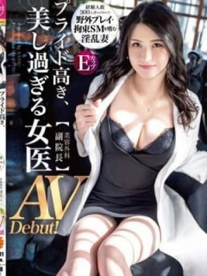 こう：クラブバレンタイン大阪(大阪高級デリヘル)