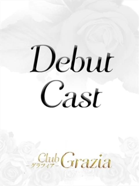 春咲 京華の画像1：Club Grazia(六本木・赤坂高級デリヘル)