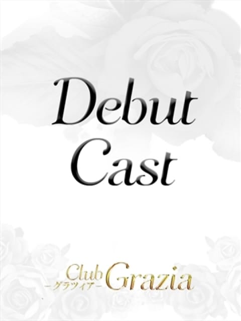 宇田川 まみの画像1：Club Grazia(六本木・赤坂高級デリヘル)