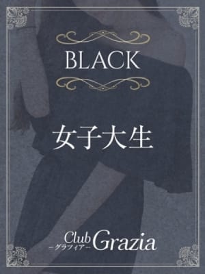高井 ほのか：Club Grazia(六本木・赤坂高級デリヘル)