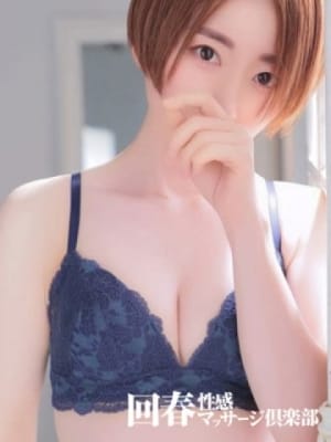 りお：札幌回春性感マッサージ倶楽部(北海道・東北高級デリヘル)