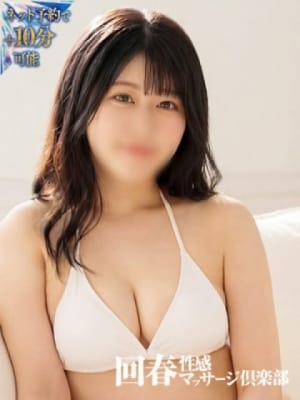 りか：札幌回春性感マッサージ倶楽部(北海道・東北高級デリヘル)