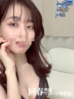 なお：札幌回春性感マッサージ倶楽部(北海道・東北高級デリヘル)