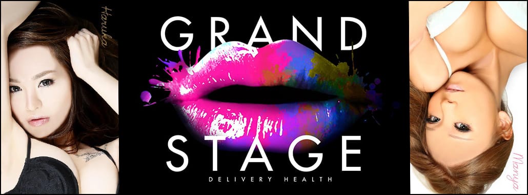 GRANDSTAGE(名古屋高級デリヘル)