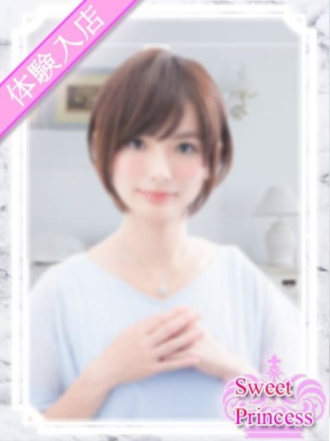 わかなの画像1:Sweet Princess~東京の夜を彩るエスコート倶楽部~(品川高級デリヘル)