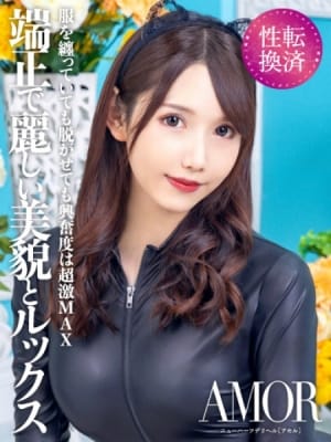 水沢 まりな：AMOR-アモル-(福岡高級デリヘル)