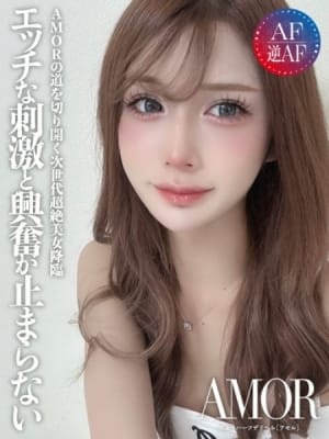 風波  りく：AMOR-アモル‐（高級ニューハーフデリヘル）(福岡高級デリヘル)