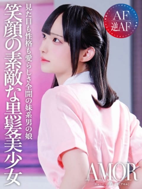 あまねの画像1：AMOR-アモル-(福岡高級デリヘル)