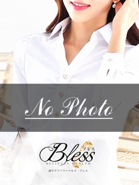 あいかの画像1:Bless(ブレス)(九州・沖縄高級デリヘル)