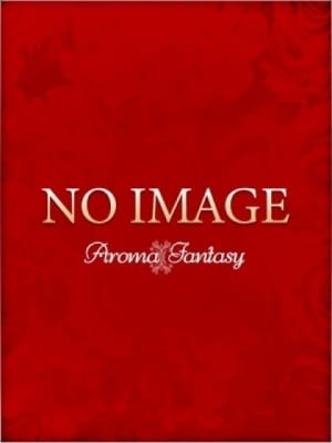 朝霧まゆ：アロマファンタジー高輪(五反田・目黒高級デリヘル)