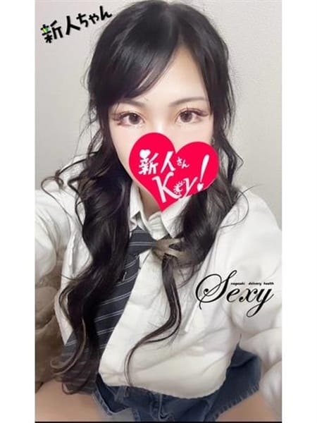 きい4：セクシー(九州・沖縄高級デリヘル)