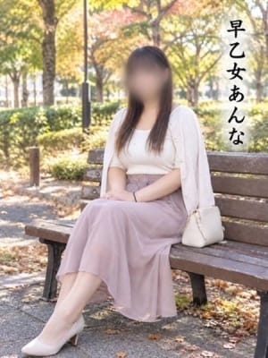 あんな：愛・部屋（アイルーム）(九州・沖縄高級デリヘル)