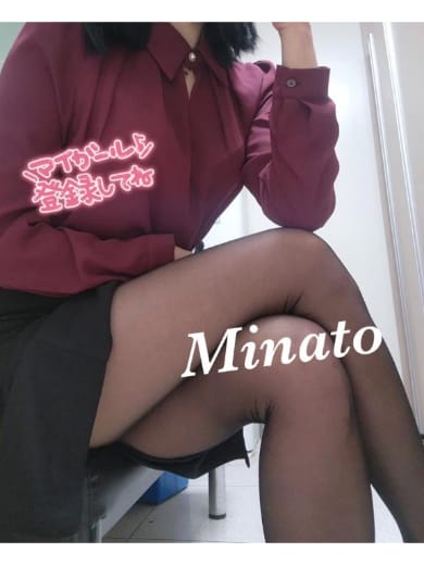 ★溢れる色気秘書系の美女【みなと】★：愛・部屋（アイルーム）(九州・沖縄高級デリヘル)