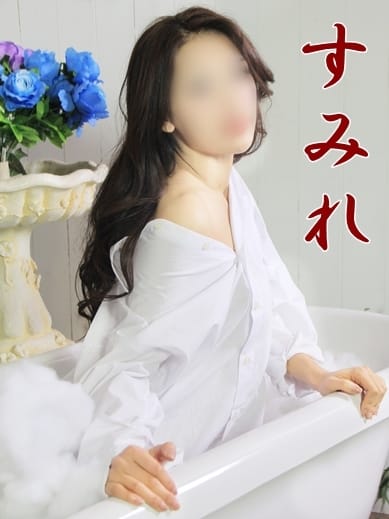 ★官能的で上品な人妻【すみれ】★：愛・部屋（アイルーム）(九州・沖縄高級デリヘル)