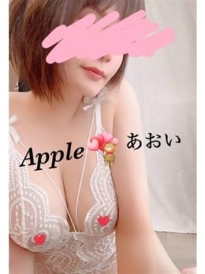 あおい：アップル(九州・沖縄高級デリヘル)
