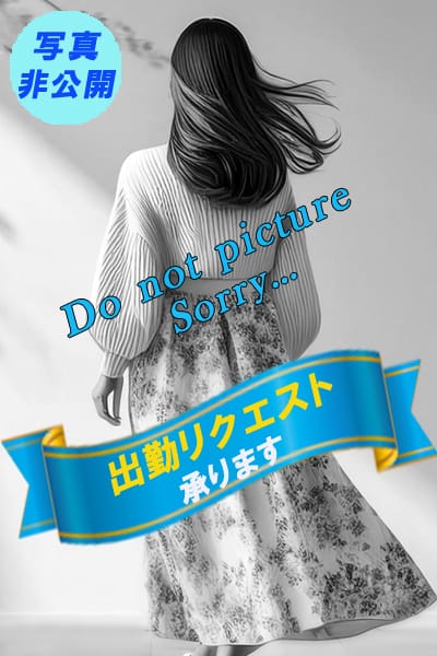 清楚！全てが揃ったチャーミングな人妻！早い者勝ちです：Mrs.Revoir-ミセスレヴォアール-(横浜高級デリヘル)