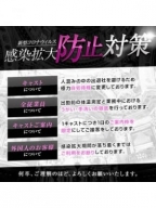 コロナ対策強化中：ラグジュアリー東京 NO1高級デリヘル Luxury group東京進出！(銀座・汐留高級デリヘル)
