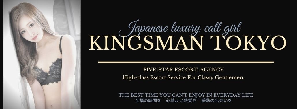KINGSMAN TOKYO(東京駅・丸の内・日本橋高級デリヘル)