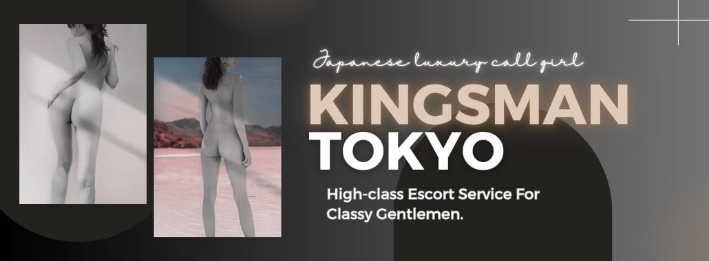 KINGSMAN TOKYO(東京駅・丸の内・日本橋高級デリヘル)