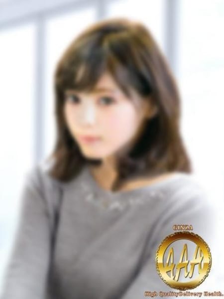 はるか(HARUKA)の画像1：銀座AAA 採用率５％の美女たち、、、(銀座・汐留高級デリヘル)