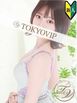 めろ（MERO)：裸でマッサージ+デリヘルサービス！TOKYO VIP(五反田・目黒高級デリヘル)