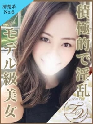 くう（KUU）：裸でマッサージ+デリヘルサービス！TOKYO VIP(五反田・目黒高級デリヘル)