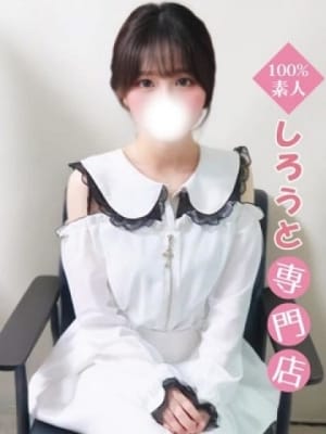 こなた♡可愛い顔して性癖が・・・♡：ハイクラスド素人倶楽部(品川高級デリヘル)
