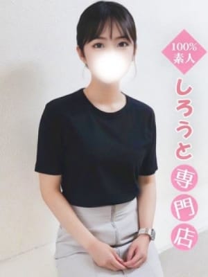 ひなり♡えっちで妄想好き♡：ハイクラスド素人倶楽部(品川高級デリヘル)