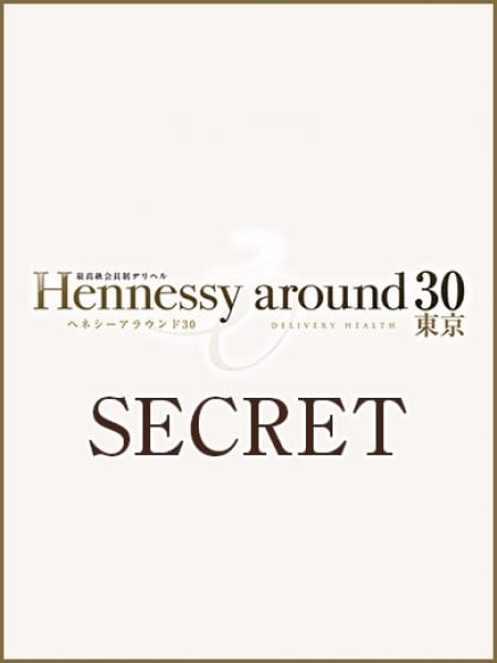 岸田　遥香の画像1：Hennessy around30埼玉(関東高級デリヘル)