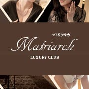 外見・内面ともにハイレベルな女性を揃えております。：Matriarch（マトリアルカ）(大阪高級デリヘル)