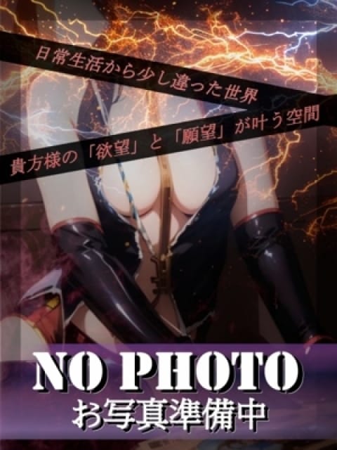 叶羽の画像1:倶楽部 月兎(名古屋高級デリヘル)