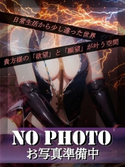 咲鬼の画像1:倶楽部 月兎(名古屋高級デリヘル)