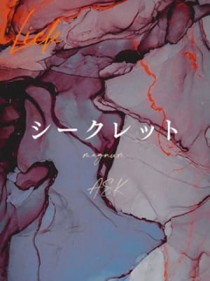 炭蔵 紫鳴：Lick(六本木・赤坂高級デリヘル)