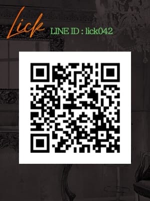 LINEお問い合わせ：Lick(六本木・赤坂高級デリヘル)