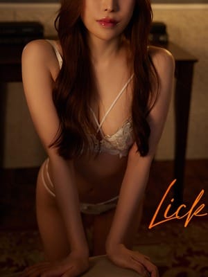 【過激なまでの色気  】：Lick(六本木・赤坂高級デリヘル)